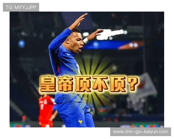 法甲第17轮场均进球2.8粒，定位球得分占比创新高至31%