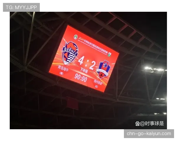 青岛海牛3-2逆转南通支云，萨里奇点射加远射梅开二度